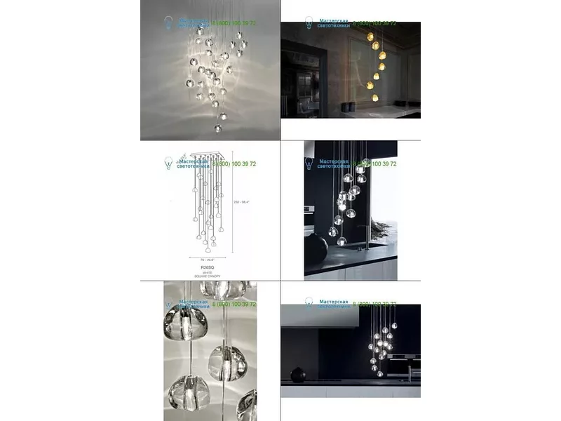Terzani 0R26SE8A9FQ transparent, подвесной светильник