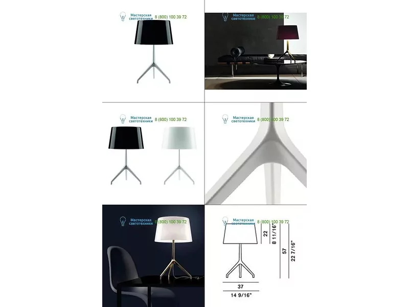 PSM Lighting default 024CV700, Led lighting