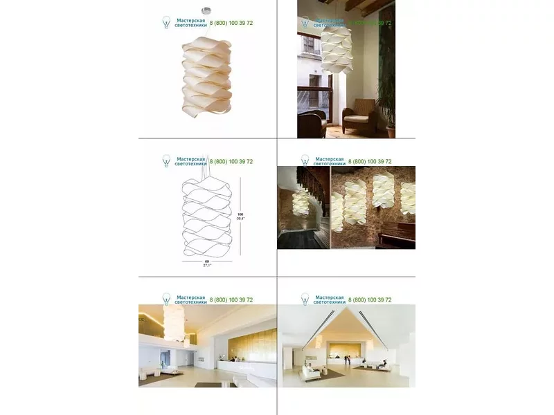 LZF 1688-LK3S20 ivory white, подвесной светильник