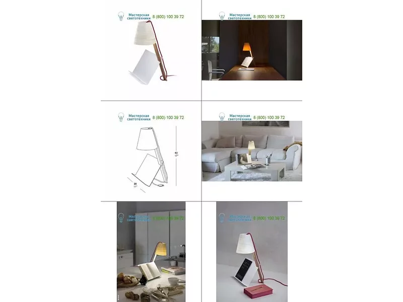 LZF 1688-ASTMMW20 white/ivory white, светильник