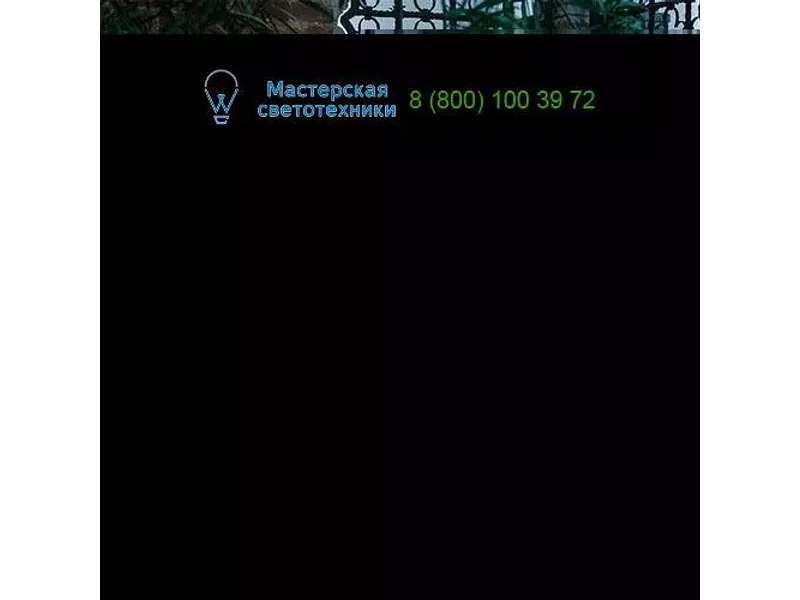 Masiero Outdoor Drylight S6
