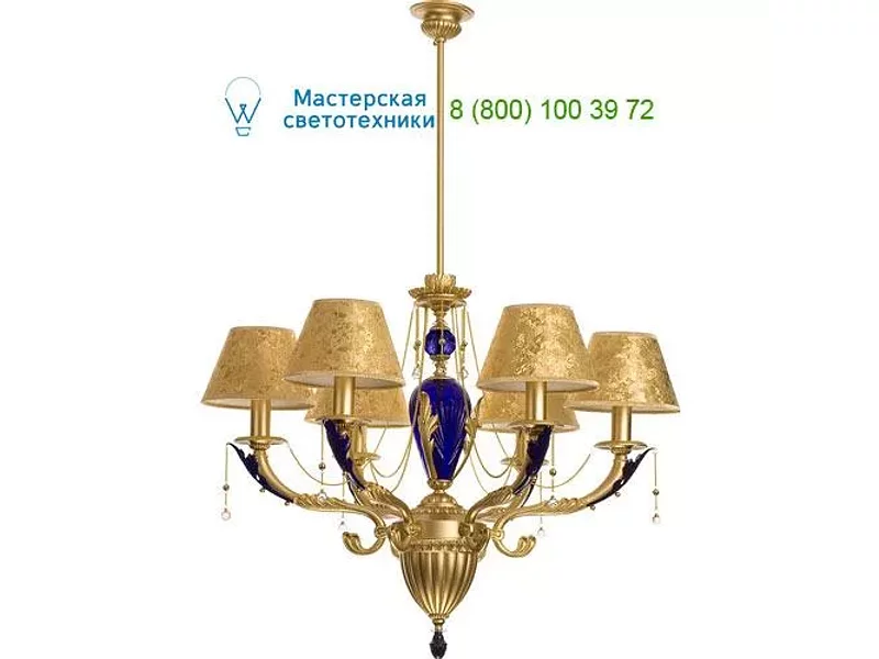 Kutek  KAT-ZW-6 (ZM/A) K, Люстра