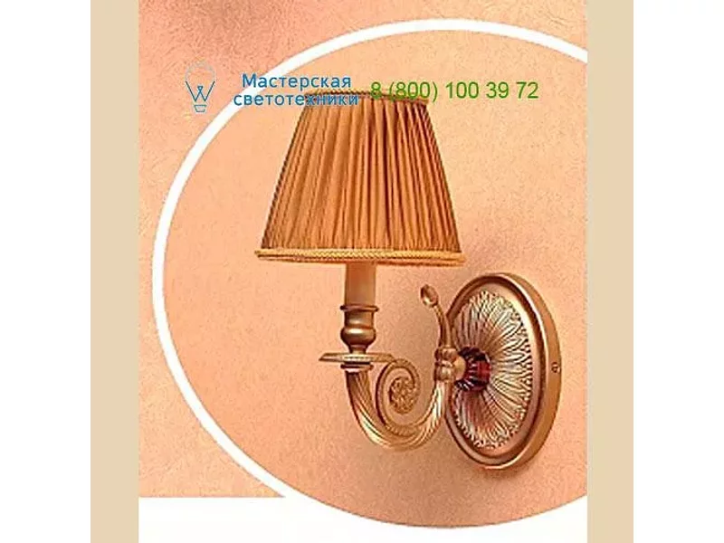 I Nobili NCL 081 Jago, Бра