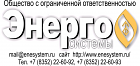 ООО ЭнергоСистемы