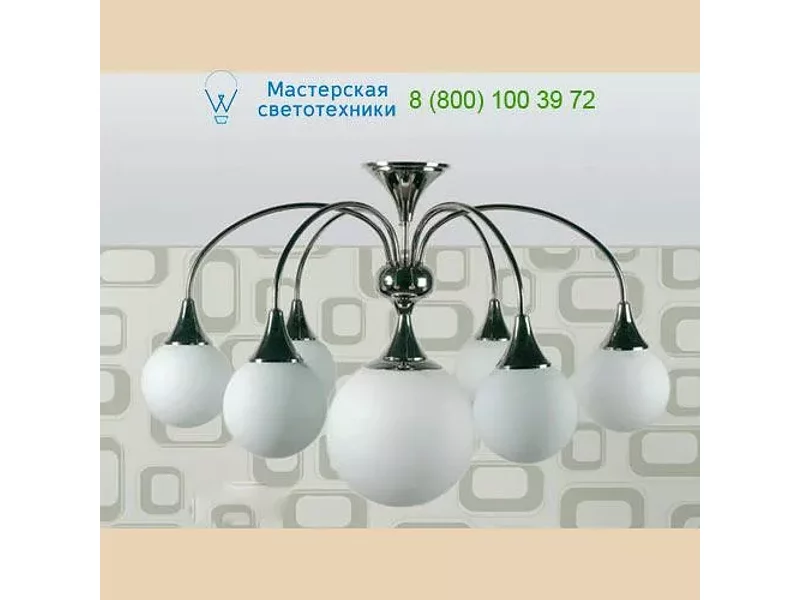 Globi Jago NCS 070, Люстра