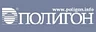 ПОЛИГОН, ООО
