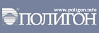ПОЛИГОН, ООО