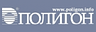ПОЛИГОН, ООО