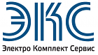 ООО "ЭлектроКомплект-Сервис"