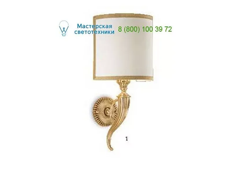 ZONCA H10211 , Бра