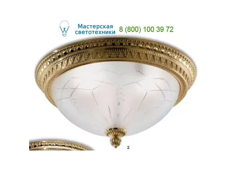 31051 ZONCA, Потолочный светильник