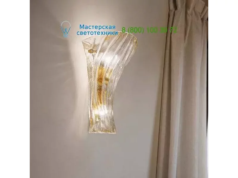 Sylcom 1399 D ORO Suite, Бра
