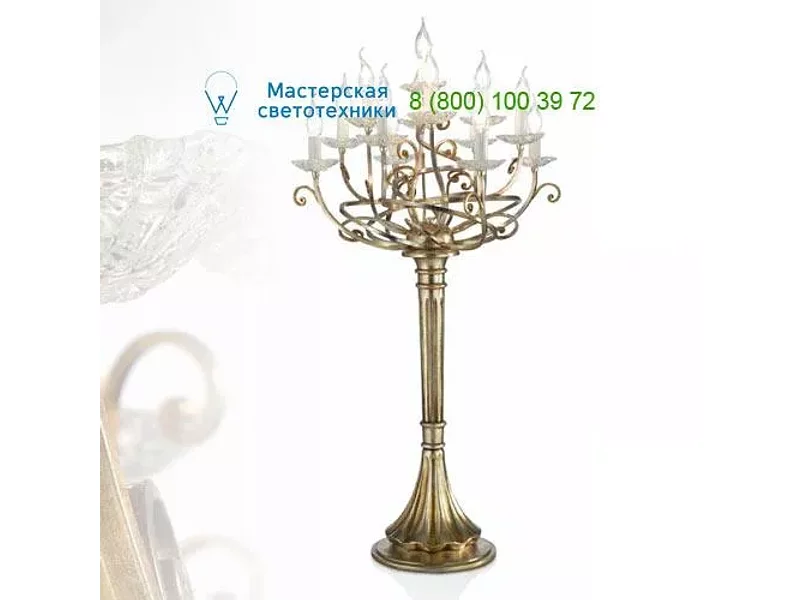 Stil Lux 10601/LG , Торшер