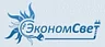 Экономсвет