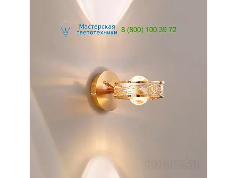 5030.60130.000/aq21 Infinity Kolarz, настенный светильник