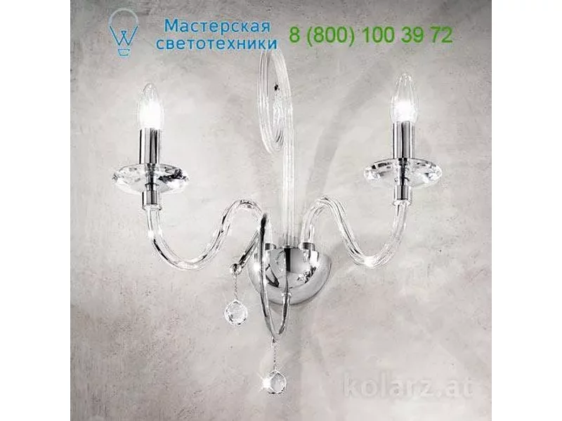 FOSCARI 0355.62.5.SpT Kolarz, настенный светильник