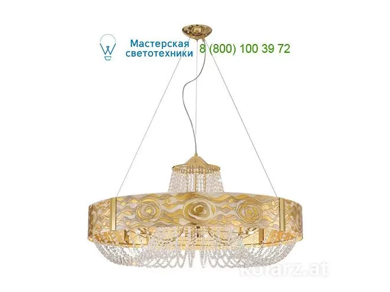 Kolarz GIOIOSA 5020.31232.130/aq21, подвесной светильник
