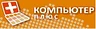 Компьютер Плюс