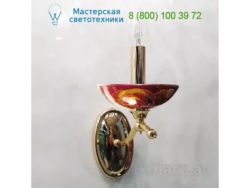 CARMEN 3234.61.3.WKpT/aq40 Kolarz, настенный светильник