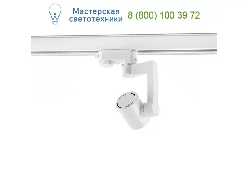 Faro RAM White track projector 40100, спот