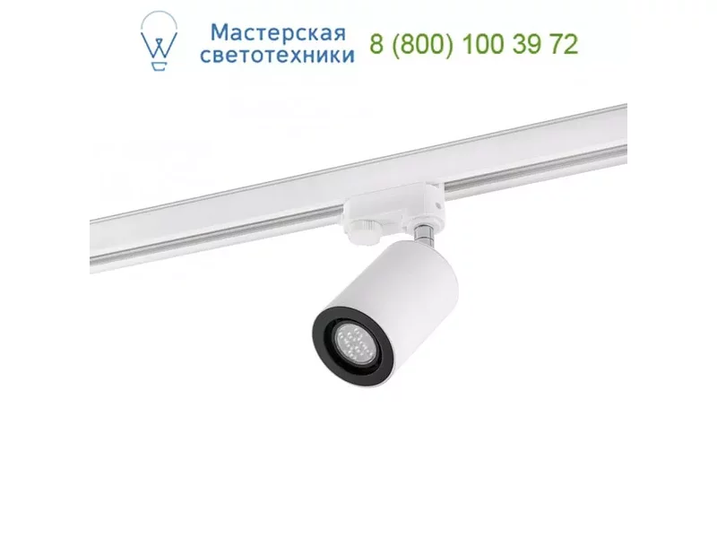 NAN White track projector Faro 64192, спот
