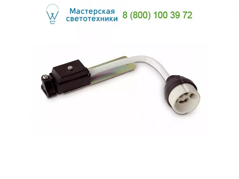 GU10 BULB SOCKET for recesseds Faro 43065, аксессуар