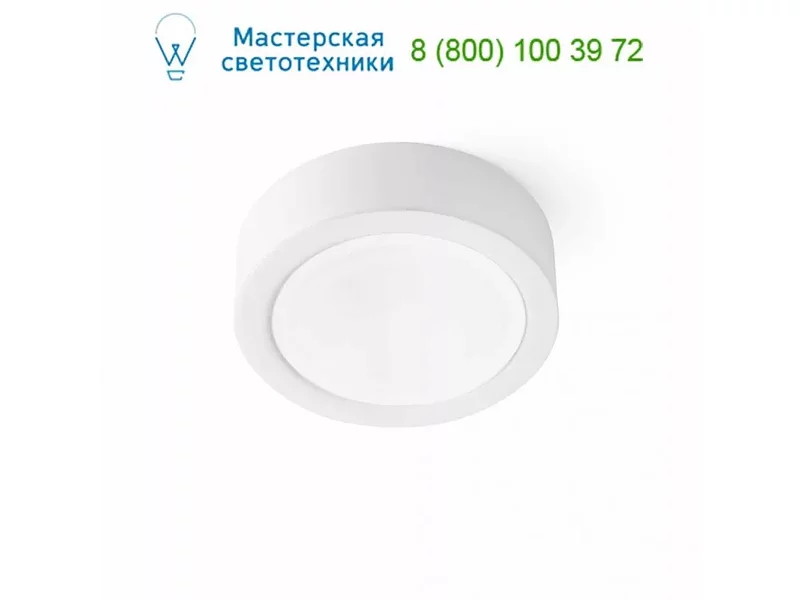 42912 Faro LED-MINI White accessory for surface, аксессуар