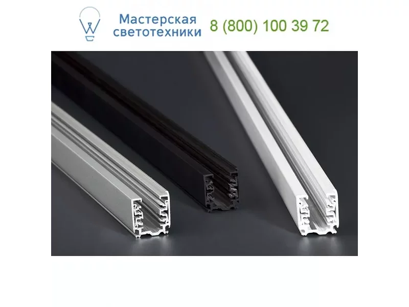 TRACK Grey for projector 1m 64214 Faro, спот