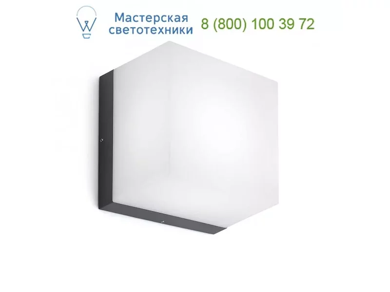 Faro 70636 NAOMI LED Dark grey wall lamp, настенный светильник