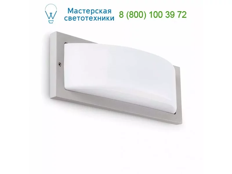 70720 Faro MOL-1 Dark grey wall lamp, настенный светильник