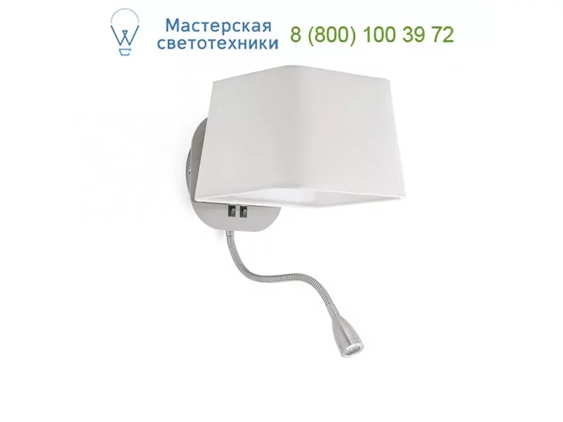 SWEET White and nickel wall lamp with LED reader 29935 Faro, настенный светильник