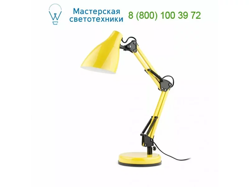 Faro 51918 GRU Yellow reading lamp, светильник