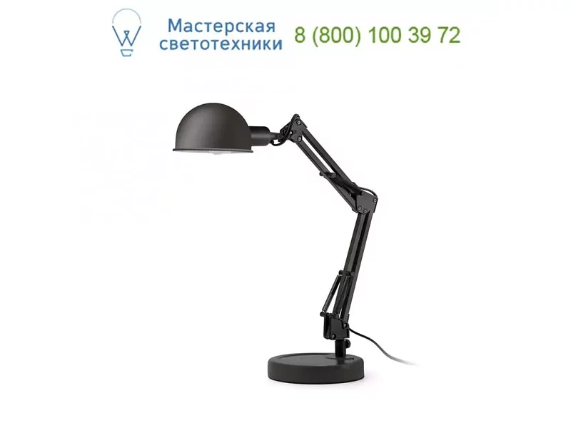 BAOBAB Black office reading lamp Faro 51909, светильник