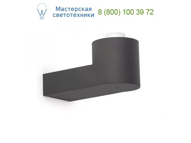Dark grey wall lamp structure to mistu/muffin 74432 Faro, настенный светильник