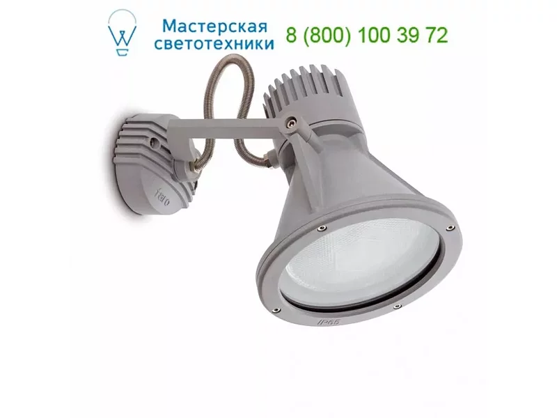 Faro PROJECT Grey projector lamp 71382, прожектор