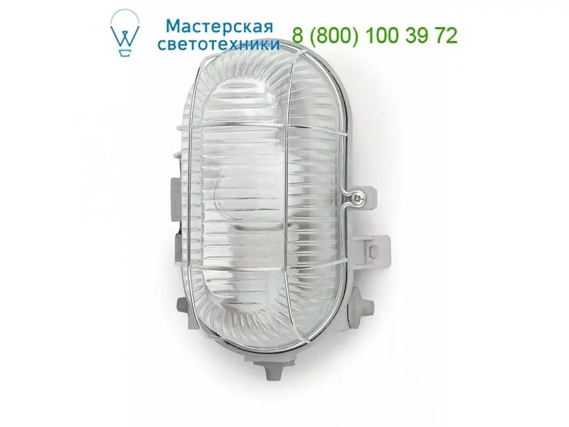 71004 CRIPTA Light grey wall lamp Faro, настенный светильник