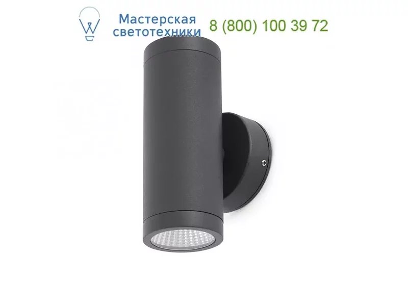 70404 COBO LED Dark grey wall lamp Faro, настенный светильник