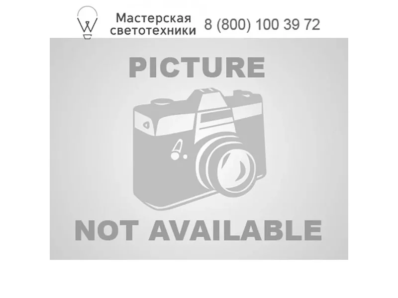 Faro HAWAI-BATA shade spare 3R008, аксессуар