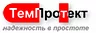 ТемПротект, ООО