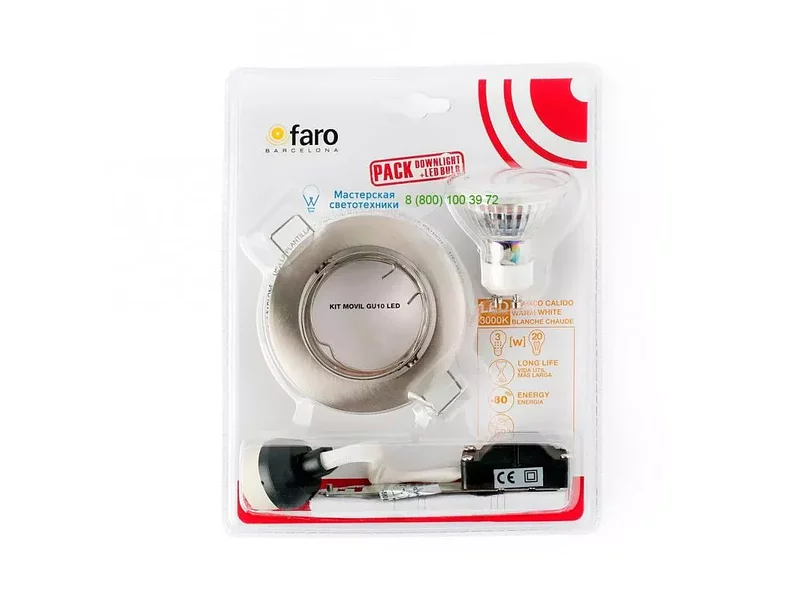 Faro 43217 KIT LED Matt nickel recessed GU10 3W warm light, точечный светильник