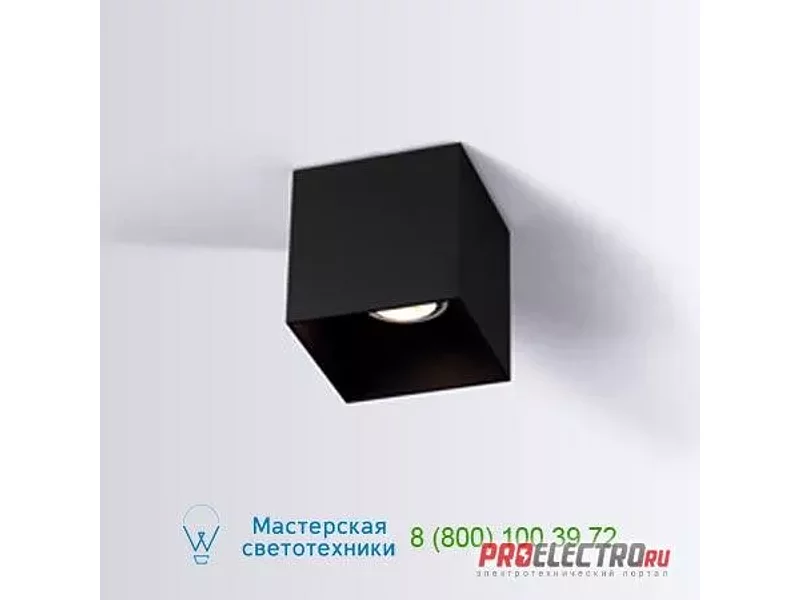 146120B0 BOX CEILING 1.0 PAR16 B Wever&Ducre, потолочный светильник
