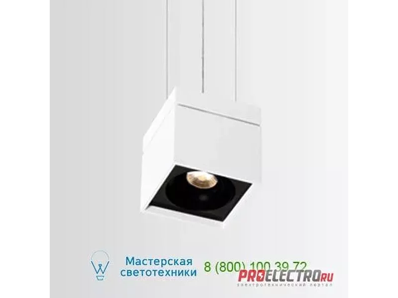 Wever&Ducre 139364F5 SIRRO 3.0 LED 3000K DIM F, подвесной светильник