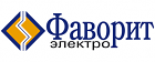 "Фаворит-электро"