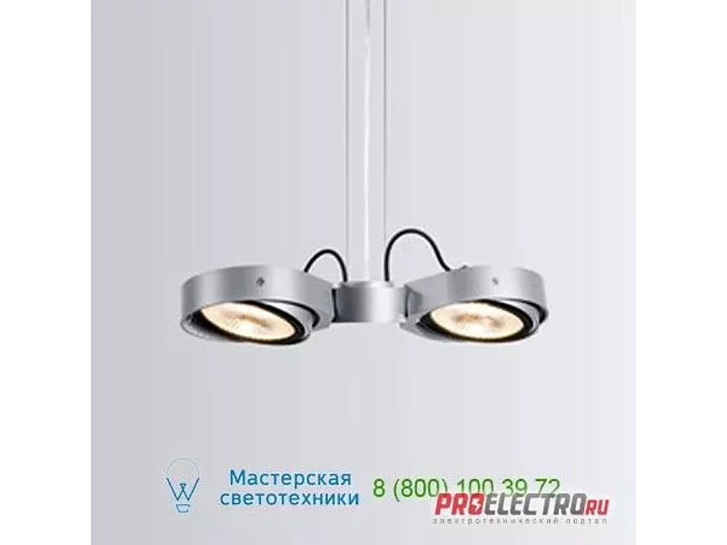 PLUXO CLUST 4.0 LED111 DIM W Wever&Ducre 143764W2, подвесной светильник