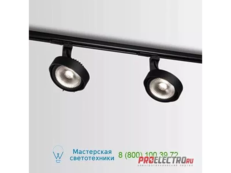 Wever&Ducre PLUXO ON TRACK 1.0 PAR16 B 142620B0, потолочный светильник