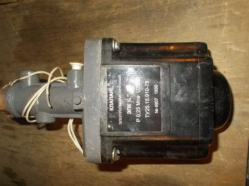 Клапан электропневматический ЭПК 1/4" ТЗ -220В 0,25мПа