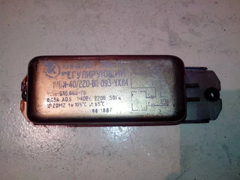 Дроссель 1УБИ-40 220В