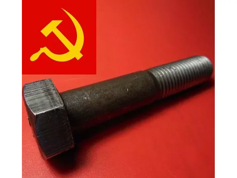 Болты высокопрочные ГОСТ 7798-70