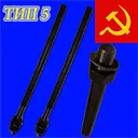 Болты фундаментные прямые тип 5 ГОСТ 24379.1-80