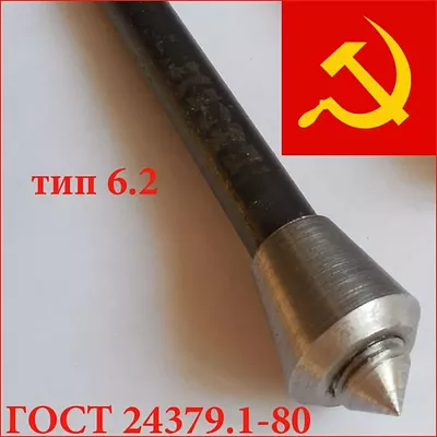 Болты фундаментные с коническим концом тип 6.2, 6.3 ГОСТ 24379.1-80